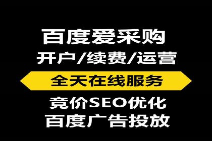 百度SEM实战：案例分享，助你快速入门