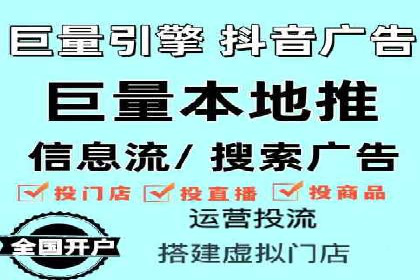 行业新秀如何利用信息流投放快速崛起